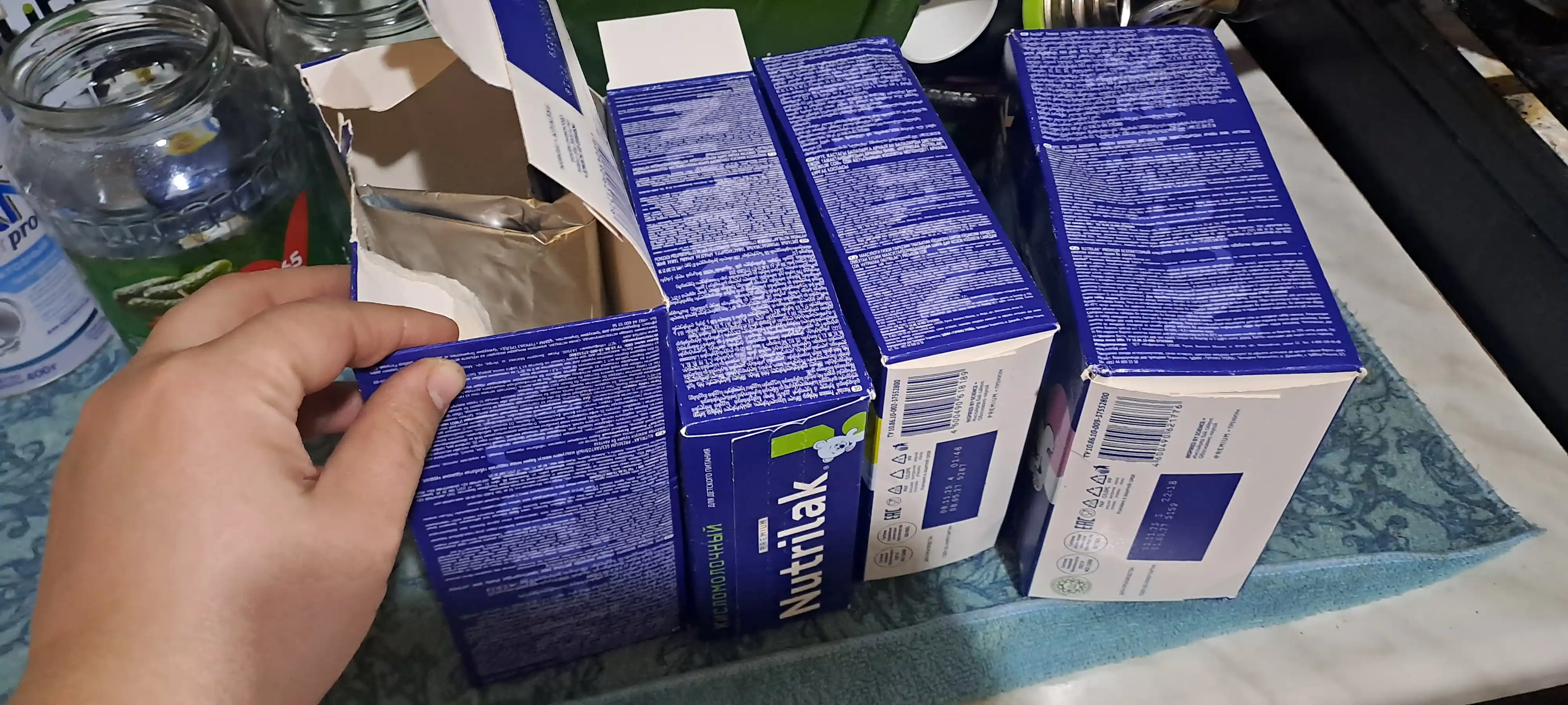 Chaqaloqlar aralashma Nutrilak, laktozasiz, 600 gr