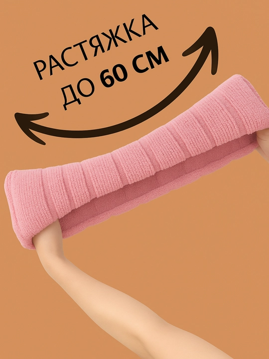 Unitaz o‘rindig‘i uchun yumshoq, chexol, tutqichli, g'ilof, gigiyenik, issiq mato