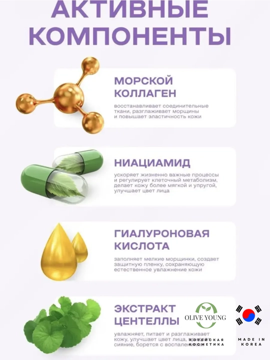 ENOUGH Collagen Foundation SPF15, тональный крем с коллагеном и лёгким увлажнением, 100 мл