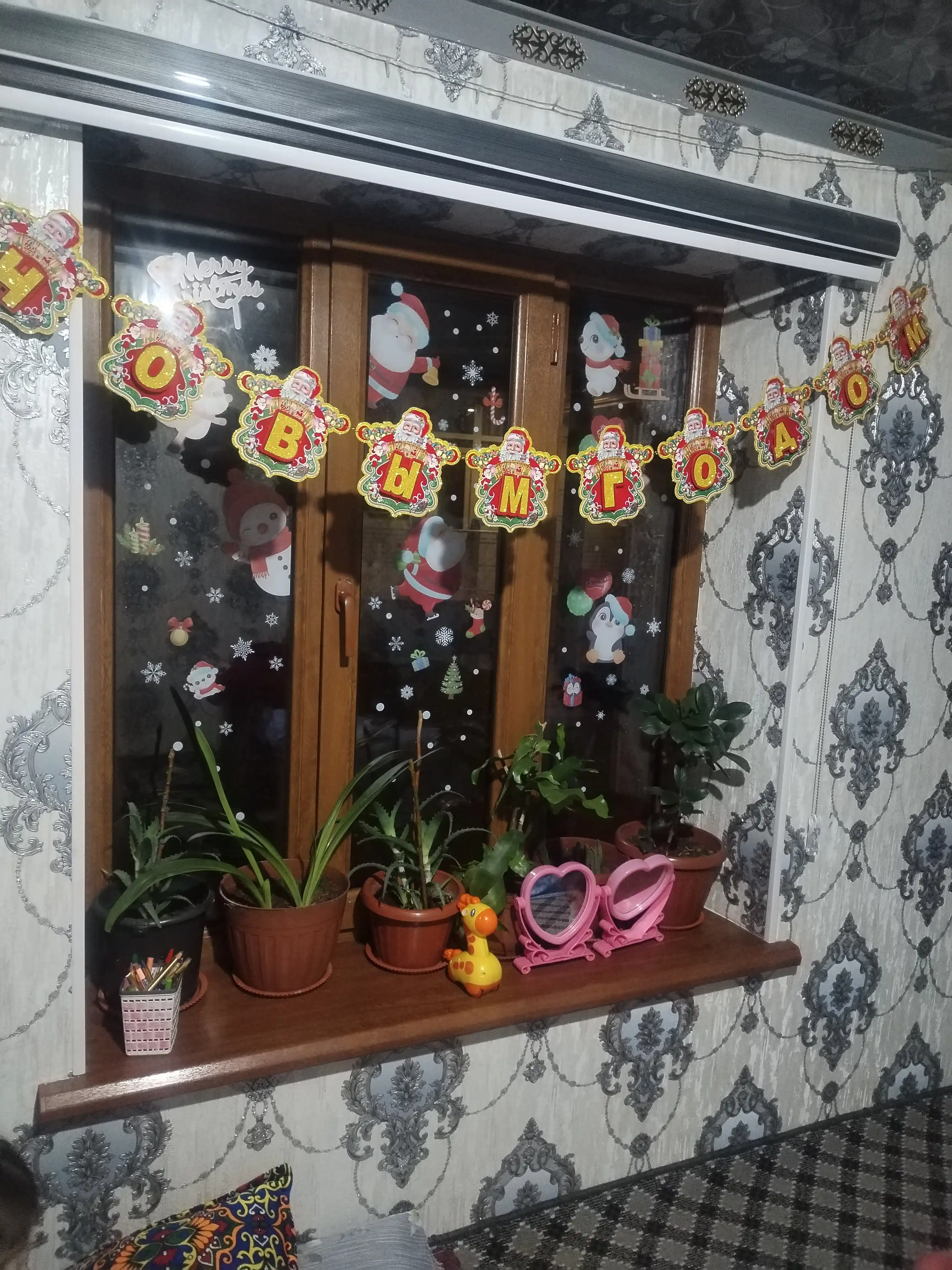 Oyna yangi yil stikerlari, ikki tomonlama, 9 qismdan iborat to'plam