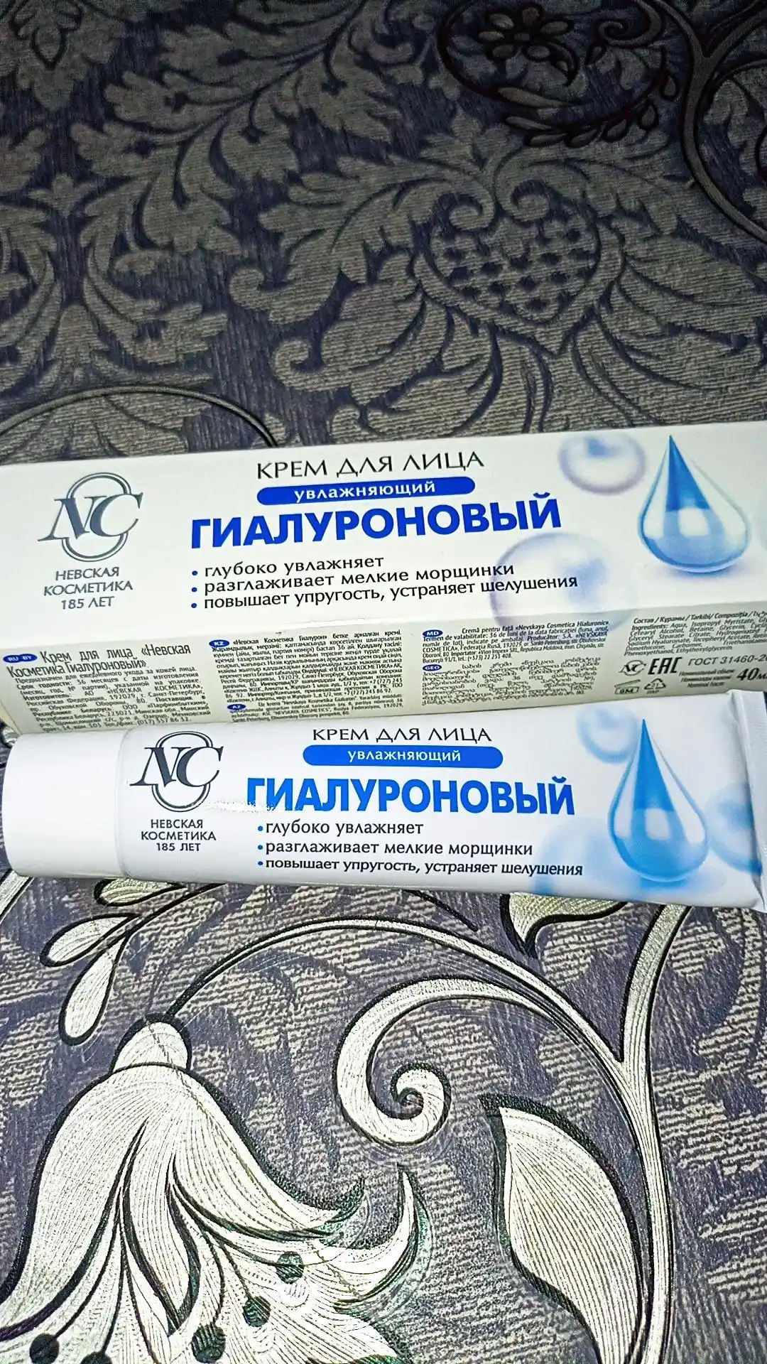 Крем для лица, гиалуроновый, увлажняющий, Невская косметика, 40 мл