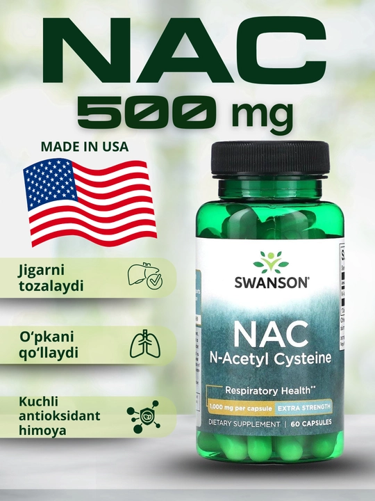 Swanson NAC N-ацетилцистеин 1000 мг, 60 капсул - 