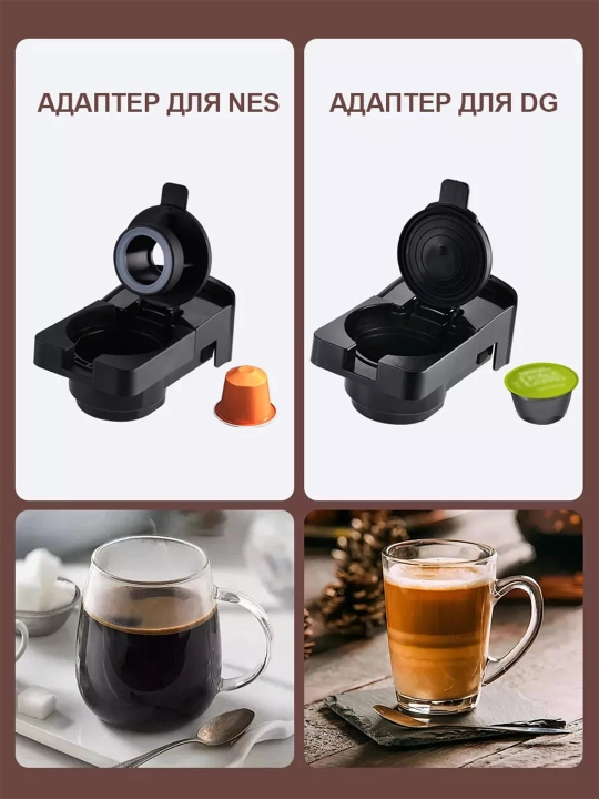 Многофункциональная капсульная кофемашина Sonifer 4 в 1, 20 бар, 1400 Вт
