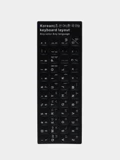 Xromrang