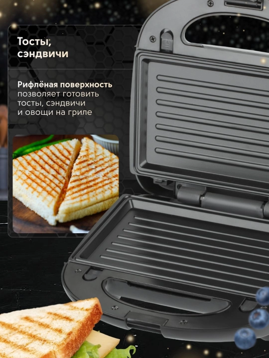 Ko'p funksiyali vafli, toster, sendvich pishirgich, 3 tasi 1 da, 5 tasi 1 da, 7 tasi 1 da
