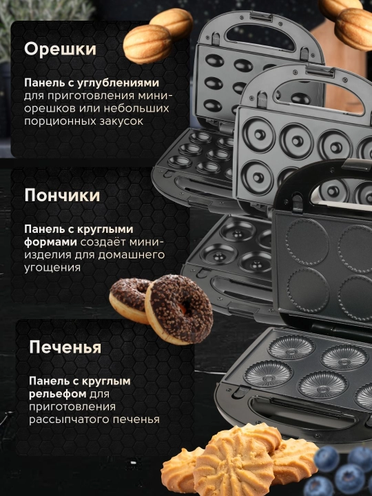 Ko'p funksiyali vafli, toster, sendvich pishirgich, 3 tasi 1 da, 5 tasi 1 da, 7 tasi 1 da