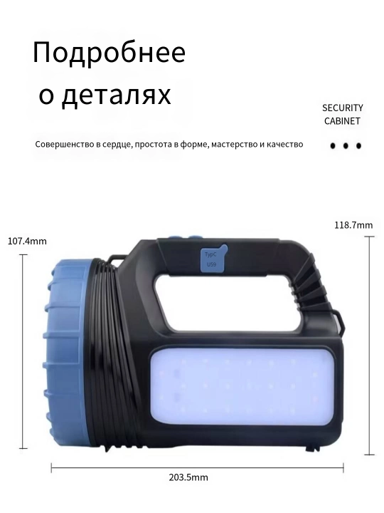 Tashqi chiroq, quyosh LED chiroq, portativ qidiruv chirog'i, USB zaryadlash