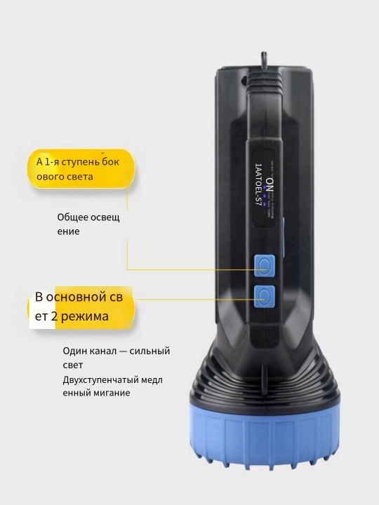 Tashqi chiroq, quyosh LED chiroq, portativ qidiruv chirog'i, USB zaryadlash