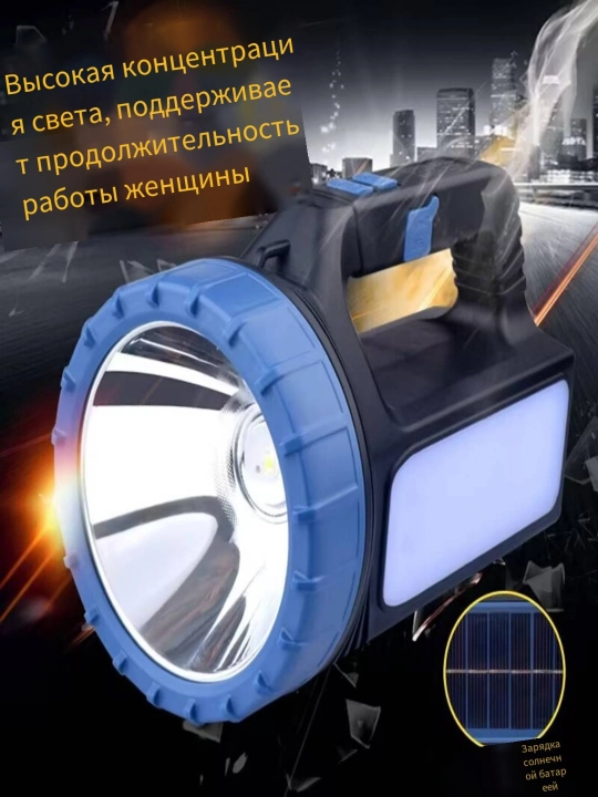 Tashqi chiroq, quyosh LED chiroq, portativ qidiruv chirog'i, USB zaryadlash