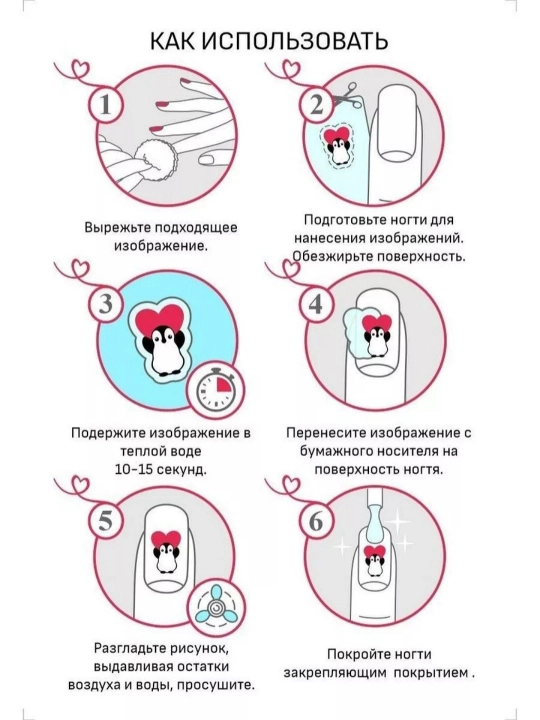 Наклейки для ногтей, французский маникюр, декоративные наклейки, наклейки-бабочки, слайдер