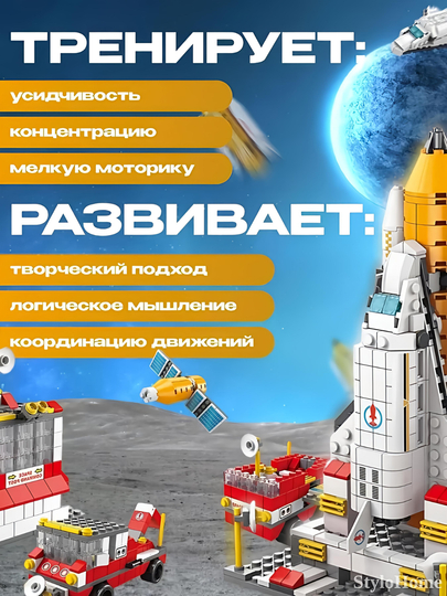Конструктор лего для детей и взрослых, 1000+ набор деталей, игрушка развивающая