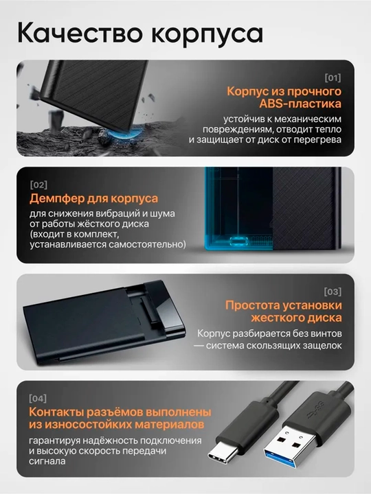Tashqi HDD korpusi va SSD tashish qutisi SSD HDD USB 3.1 Type-C 6Gb/s SATA