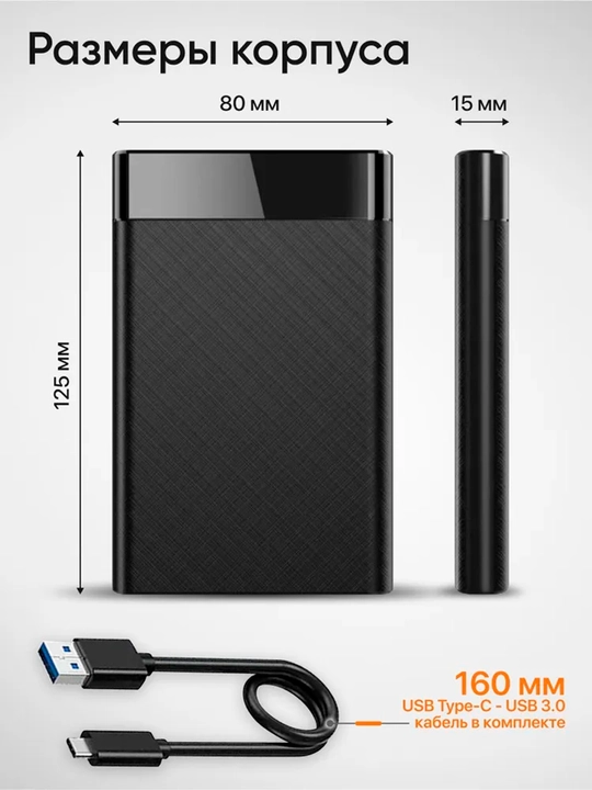 Tashqi HDD korpusi va SSD tashish qutisi SSD HDD USB 3.1 Type-C 6Gb/s SATA