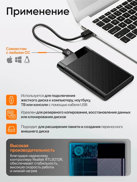 Tashqi HDD korpusi va SSD tashish qutisi SSD HDD USB 3.1 Type-C 6Gb/s SATA