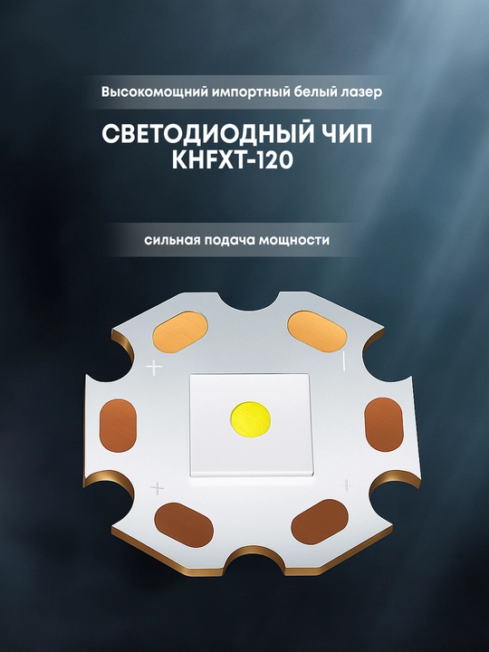 Компактный LED-фонарь — для повседневного использования и путешествий.