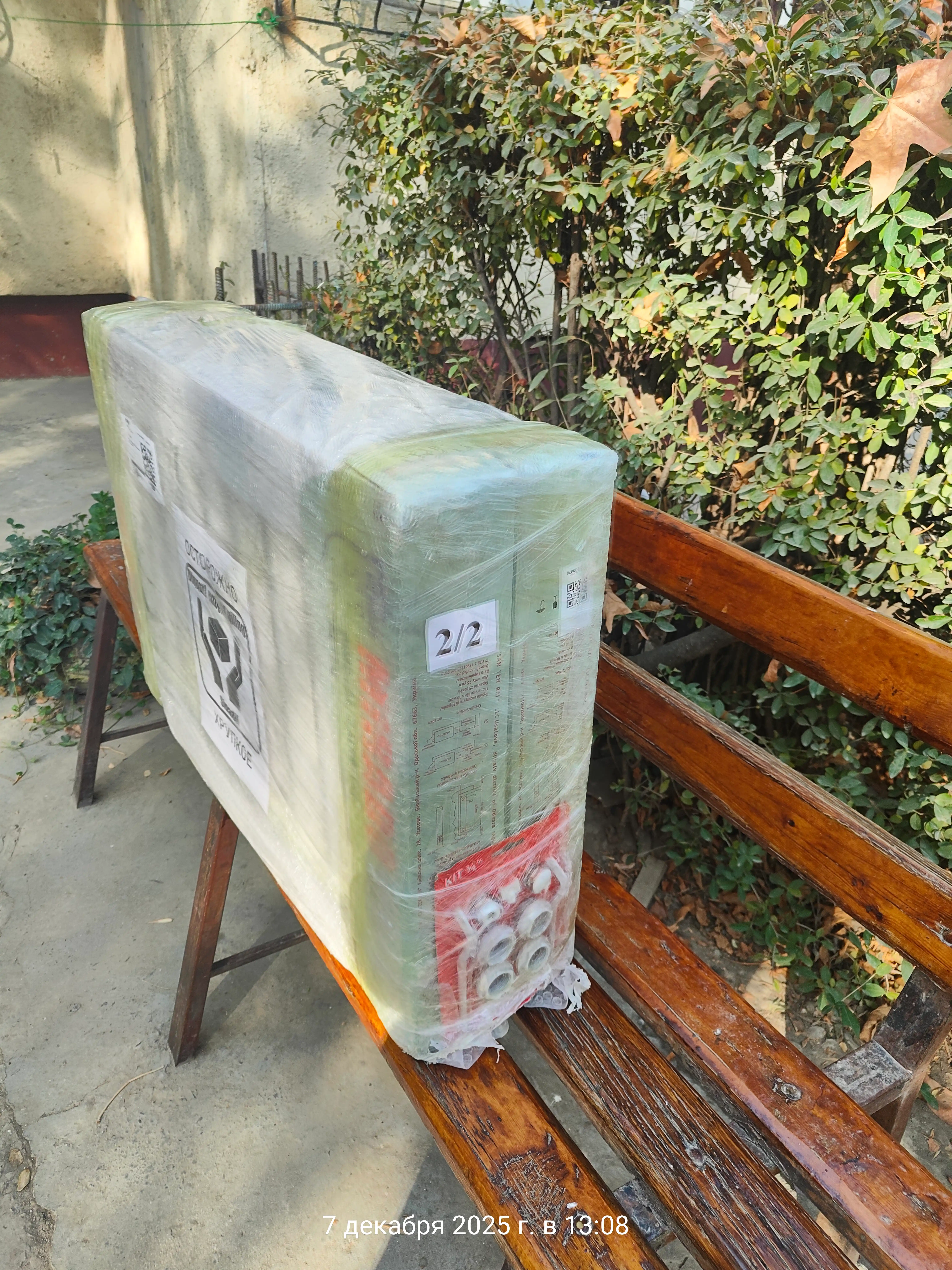 Bimetall isitish radiatori  500 x 80 x 96, 10 ta qo'vurg'a NAWAS VBS