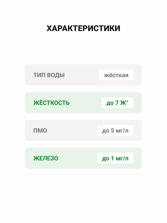 Qattiq va juda qattiq suv uchun Geyser Max uchun №17 almashtirish patronlari to'plami