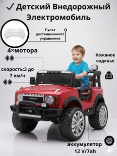 Розовый