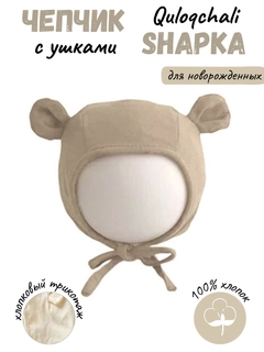 Карамельный
