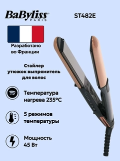 Черный