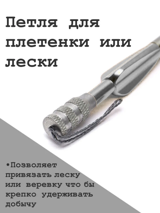 Гарпуны с выдвижными усами для рогатки