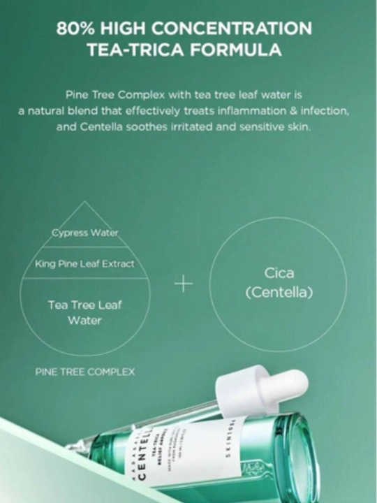 SKIN1004 Чай с центеллой‑Trica Relief в ампулах, 100 мл 