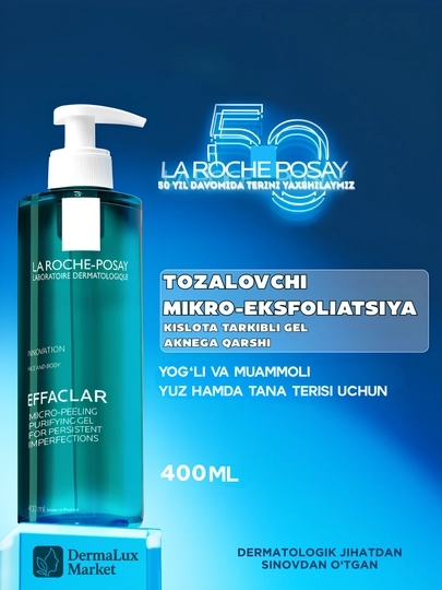 Для лица и тела, против акне и чёрных точек, La Roche-Posay Effaclar Gel Micro-Peeling — DERMALE-14DER1