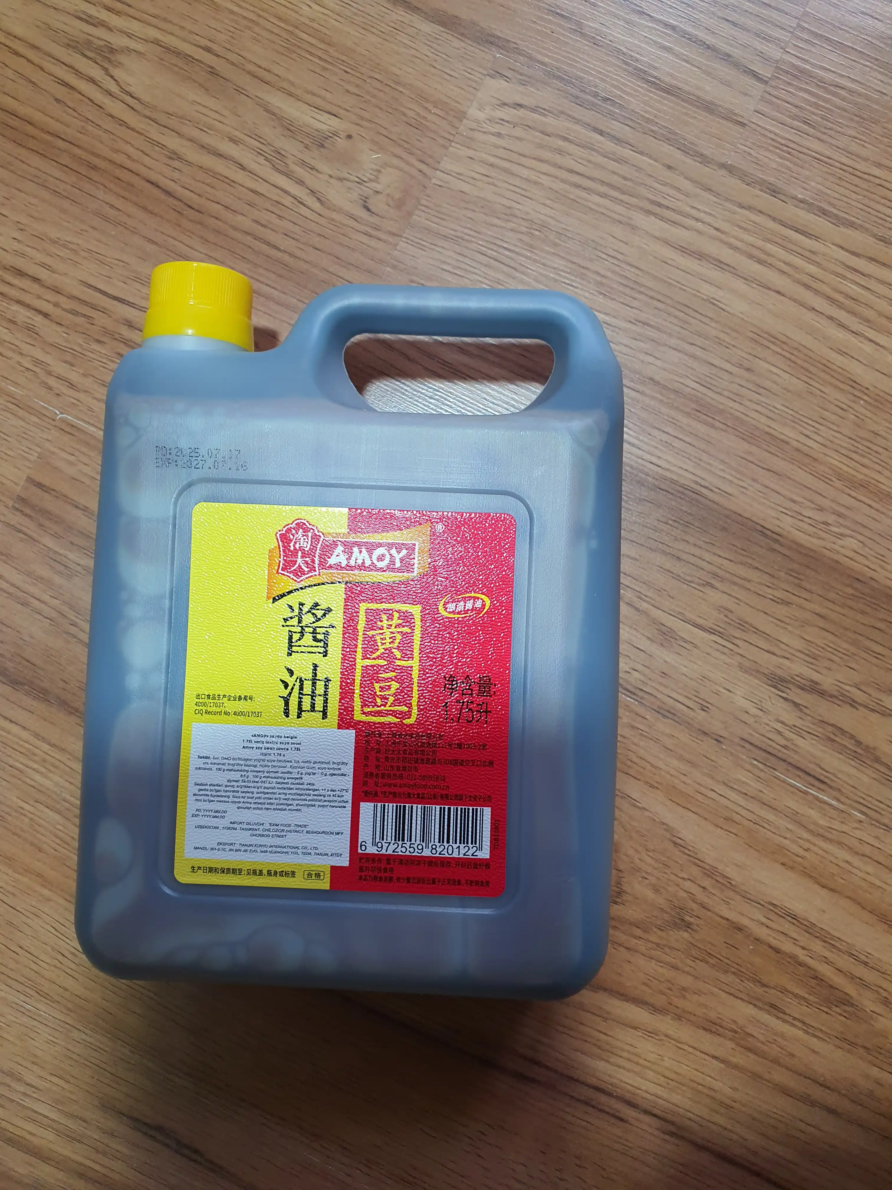 Soya sous Amoy pet-idishta 1,75 l