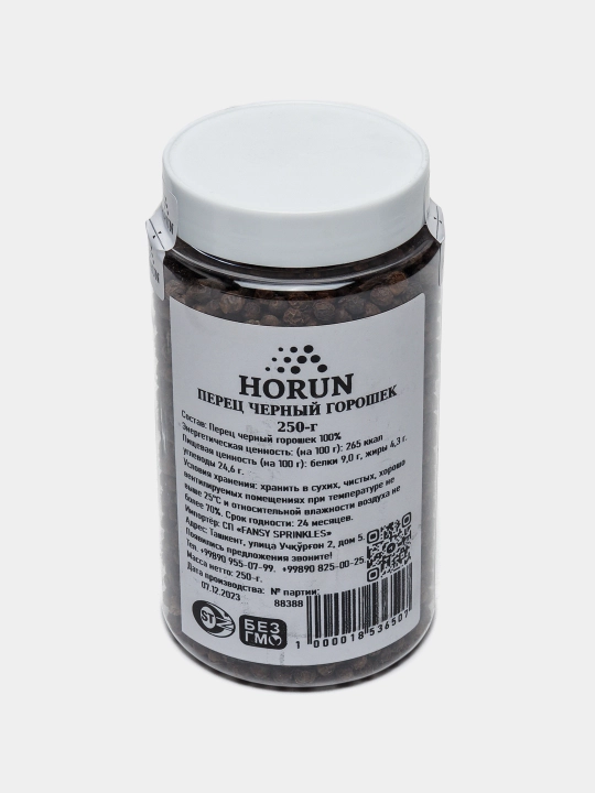 Перец черный горошек от "HORUN", 250 г - 