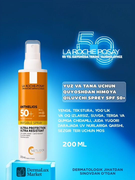 Спрей для защиты от солнца, лёгкая текстура, La Roche-Posay Anthelios SPF50+ Invisible Spray - 