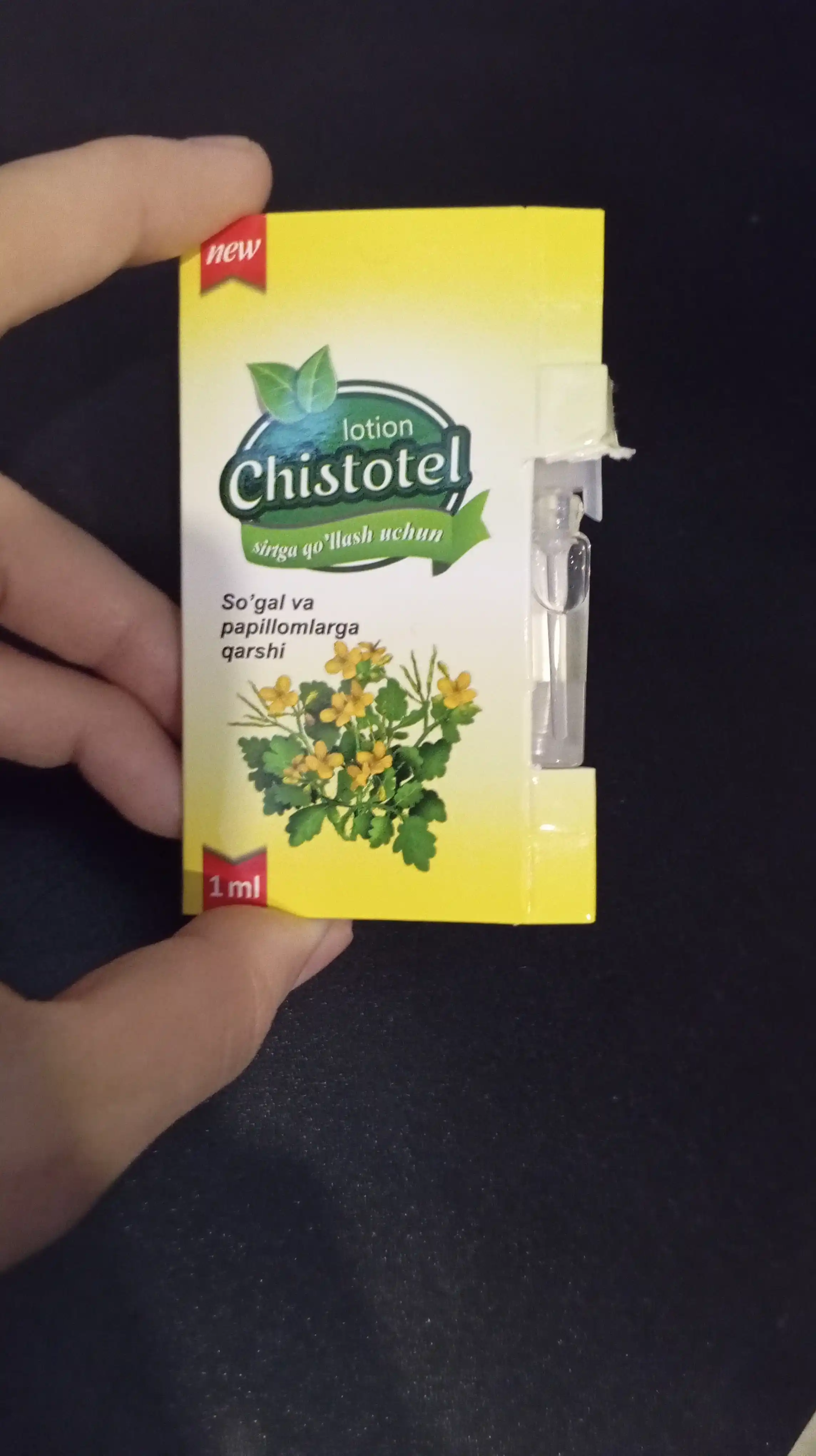 CHISTOTEL не жжет и не оставляет рубцов, удаляет папилломы и бородавки