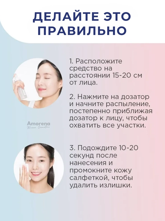 Мист спрей для лица Shary, термальная вода с гиалуроновой кислотой и коллагеном, 100 мл
