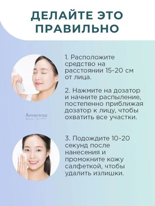 Мист спрей для лица Shary, термальная вода с гиалуроновой кислотой и коллагеном, 100 мл