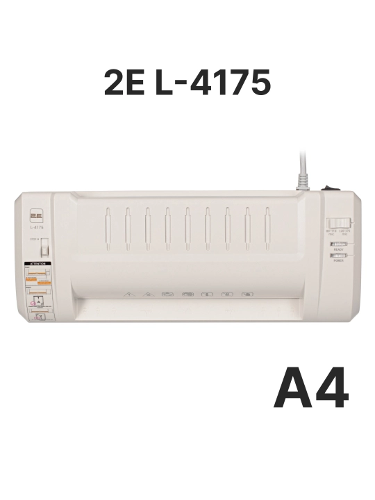 Ламинатор A3-A4, 2E L-3175, 2E L-4175 для ламинирования документов 2E L-3175 - 