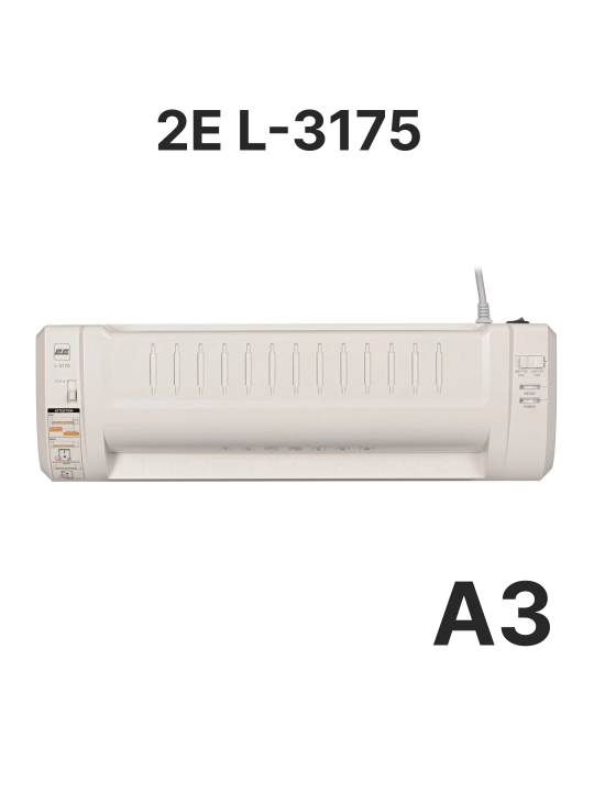 Ламинатор A3-A4, 2E L-3175, 2E L-4175 для ламинирования документов 2E L-3175