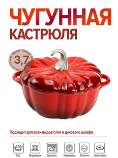 Багровый