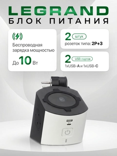 Белый