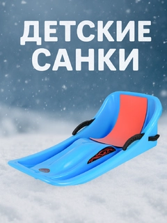 Голубой