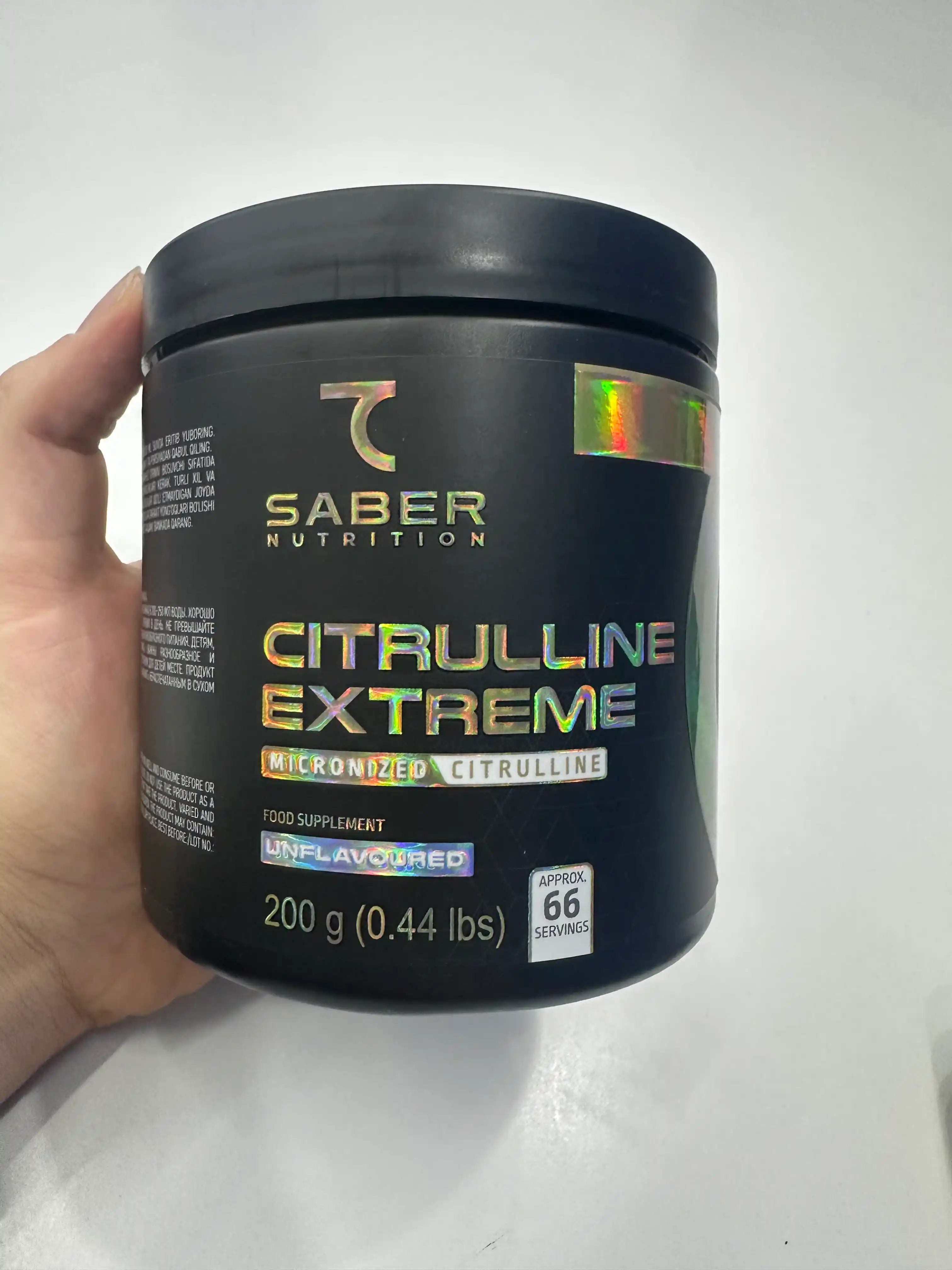 Аминокислотный комплекс 7Saber CITRULLINE EXTREME, цитруллин порошок, 200 г