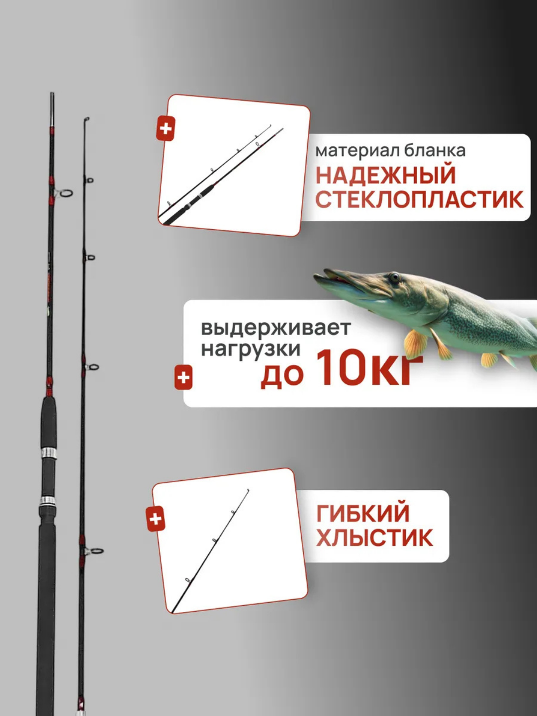 Спиннинг Shimano штекерный