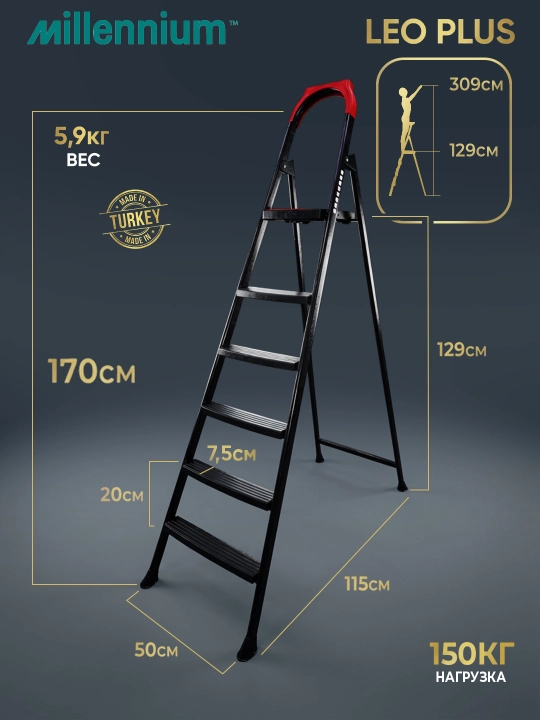 Millennium EuroTower narvoni, 4, 5, 6, 7 pog‘ona, 150 kg, metall, buklanadigan