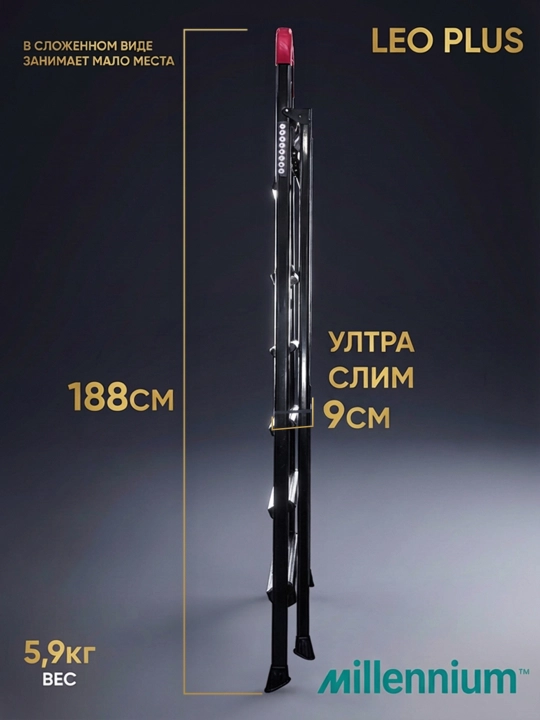 Millennium EuroTower narvoni, 4, 5, 6, 7 pog‘ona, 150 kg, metall, buklanadigan