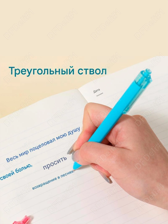 Sharchali ruchka 1/3/6/12 dona 0,7 mm (ko'k) EQ52-BL Deli, 52-BL-EQ