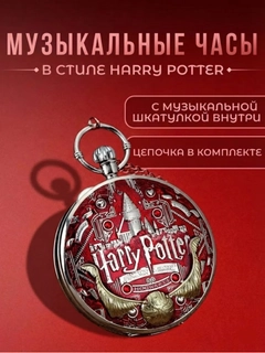 Алый