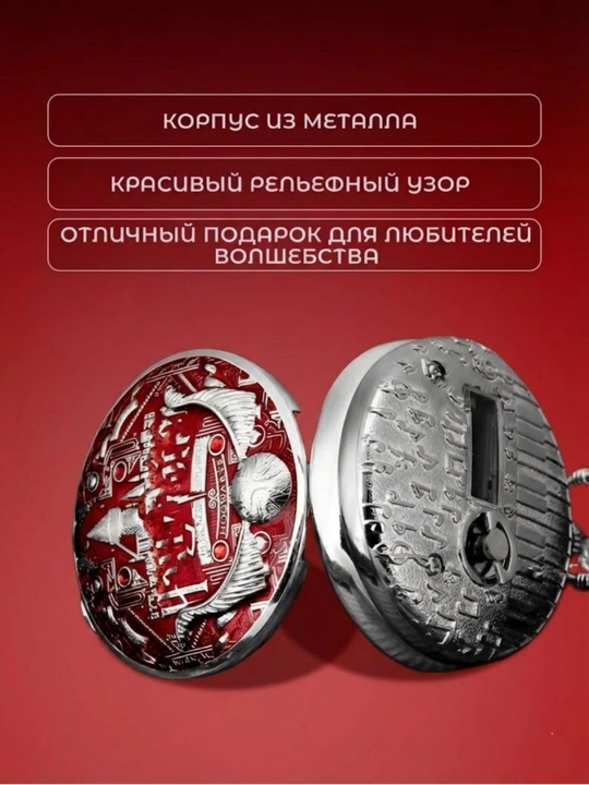 Карманные часы Хогвартса с мелодией из Гарри Поттера