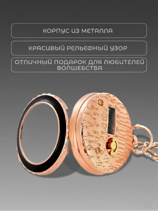 Карманные часы Хогвартса с мелодией из Гарри Поттера