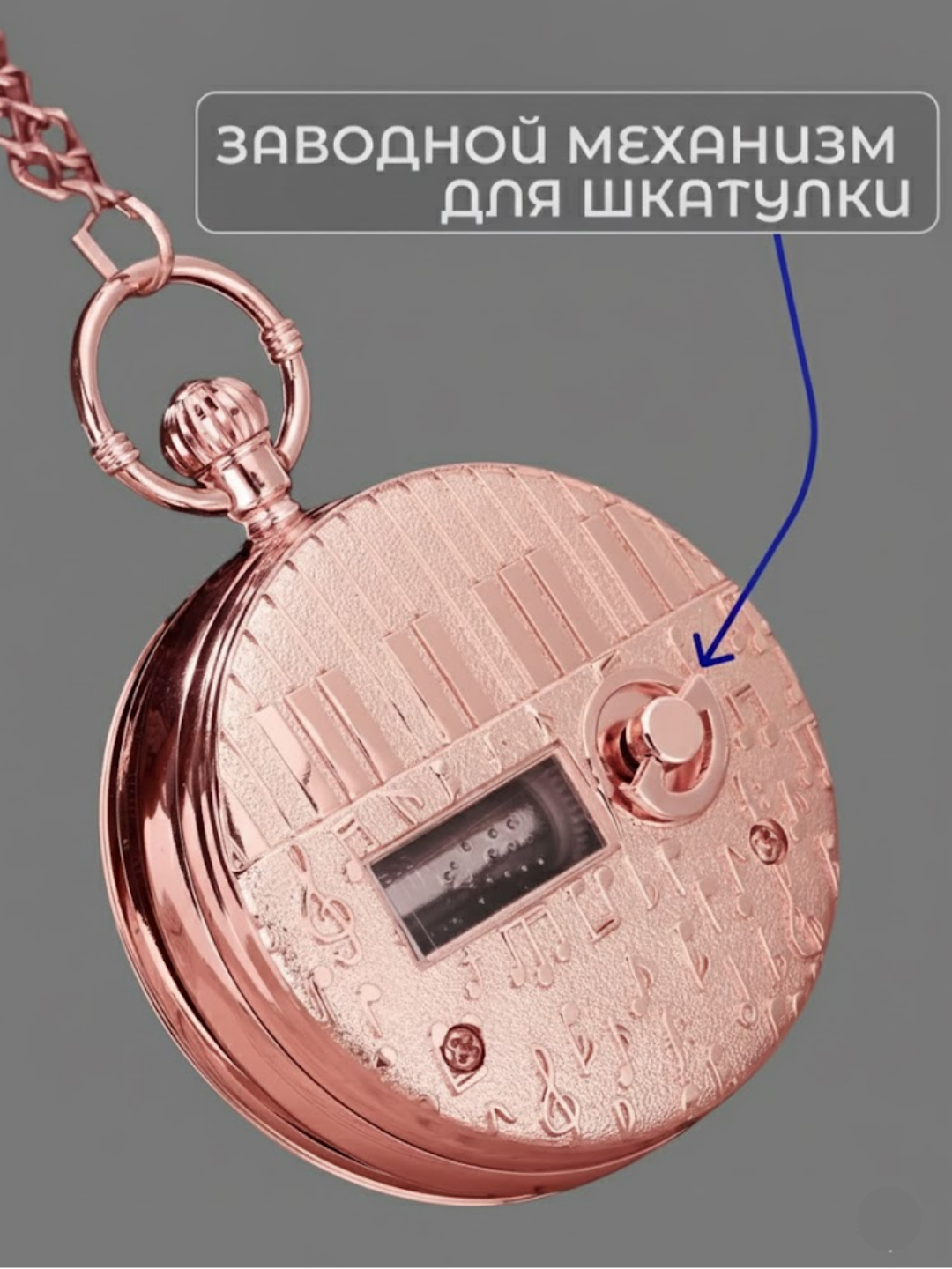 Карманные часы Хогвартса с мелодией из Гарри Поттера