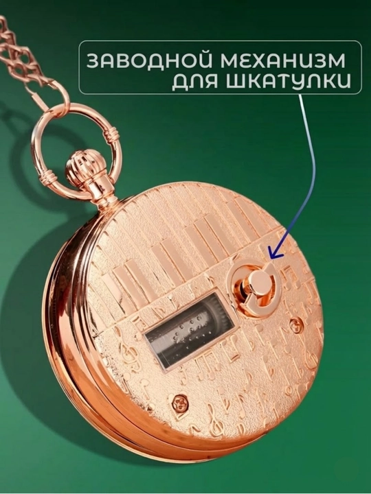 Карманные часы Хогвартса с мелодией из Гарри Поттера