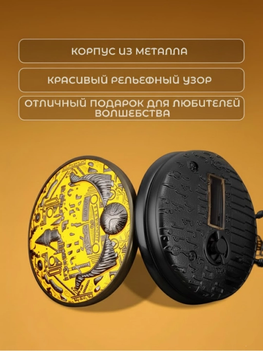 Карманные часы Хогвартса с мелодией из Гарри Поттера