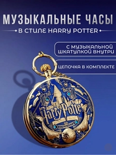 Синий